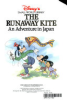 The_Runaway_kite