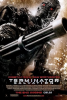 Terminator_salvation