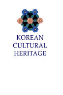 Korean_cultural_heritage