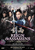 Reign_of_assassins