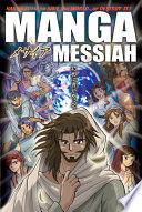 Manga_messiah