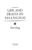 Life_and_death_in_Shanghai