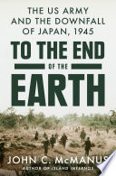To_the_end_of_the_earth