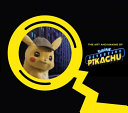 The_art_and_making_of_Pok__mon_Detective_Pikachu
