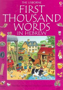The_Usborne_first_thousand_words_in_Hebrew
