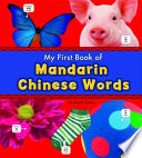 My first book of Mandarin Chinese words