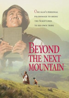 Beyond_the_next_mountain