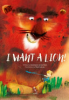 I_want_a_lion
