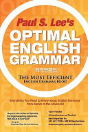 Optimal_English_grammar