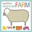 Touch___feel_farm