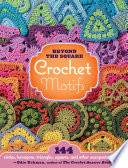 Beyond_the_square_crochet_motifs