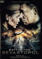 Battle_for_Sevastopol